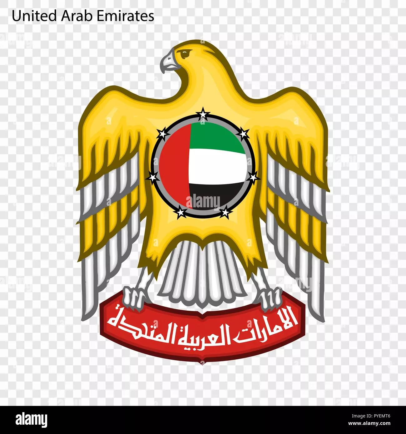 Via United Arab Emirates - UAE